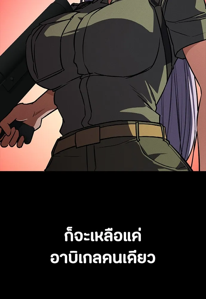 มือสังหารพันธุ์อมตะ ตอนที่ 47 รูปที่ 130