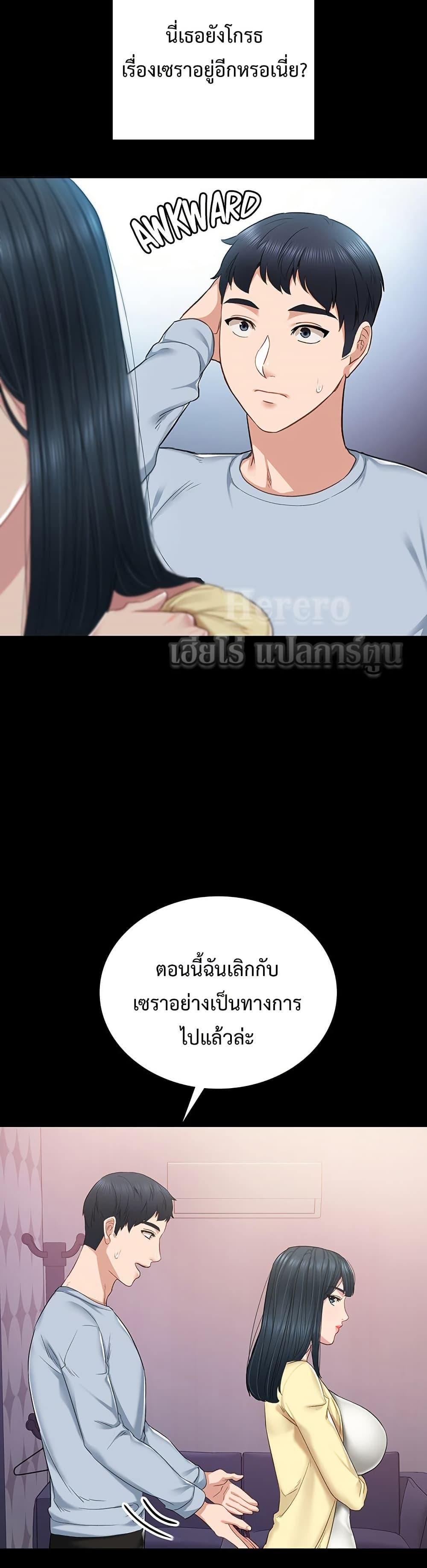 Doujin-Lc- อ่าน โดจิน มังฮวา เกาหลี ญี่ปุ่น จีน แปลไทย Teaching Practice ตอนที่ 1 2 3 4 5 6 7 8 9 10 11 12 13 14 ฟรี ไม่มีโฆษณา อ่าน โดจิน Manhwa เกาหลี ญี่ปุ่น จีน เรามีครบ คัดมาให้เน้นๆ โดจิน 18+ รับประกันความฟินโดย  Doujin Lc