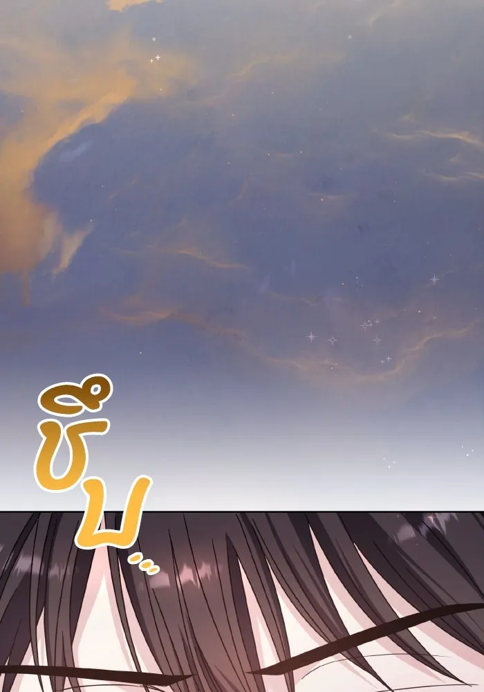 ทำแบบนี้ไม่ได้เพคะ องค์ชาย ตอนที่ 35 รูปที่ 95