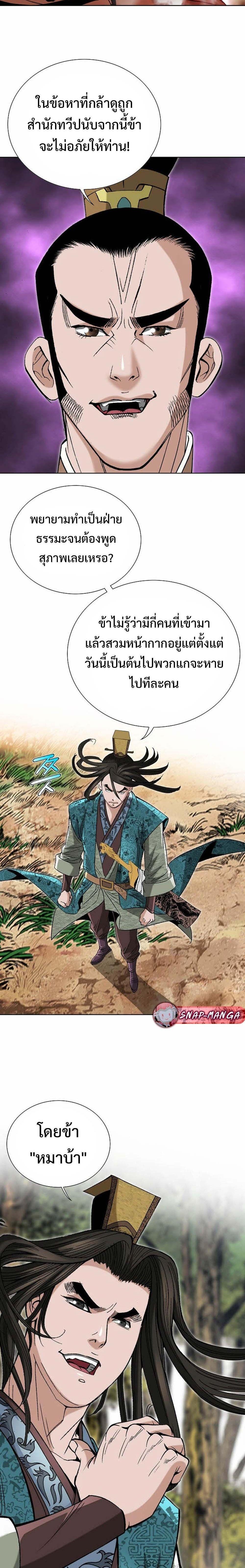 Manga-lc-com อ่านมังงะ อ่านการ์ตูน ออนไลน์ ฟรี Biography of a Novice Warrior ตอนที่ 1 2 3 4 5 6 7 8 9 10 11 12 13 14 ฟรี ไม่มีโฆษณา Manga-lc - อ่าน มังงะ อ่าน การ์ตูน ออนไลน์ อ่านมังงะ ฟรี