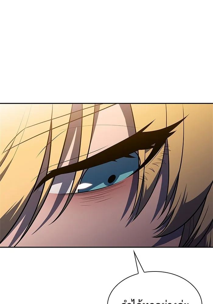 ผู้เล่นหน้าใหม่เลเวลแมกซ์ ตอนที่ 168 การปิดจบที่เหมาะสม รูปที่ 70