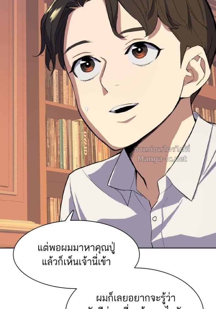 Doujin-Lc- อ่าน โดจิน มังฮวา เกาหลี ญี่ปุ่น จีน แปลไทย Reborn Rich ตอนที่ 1 2 3 4 5 6 7 8 9 10 11 12 13 14 ฟรี ไม่มีโฆษณา อ่าน โดจิน Manhwa เกาหลี ญี่ปุ่น จีน เรามีครบ คัดมาให้เน้นๆ โดจิน 18+ รับประกันความฟินโดย Doujin Lc
