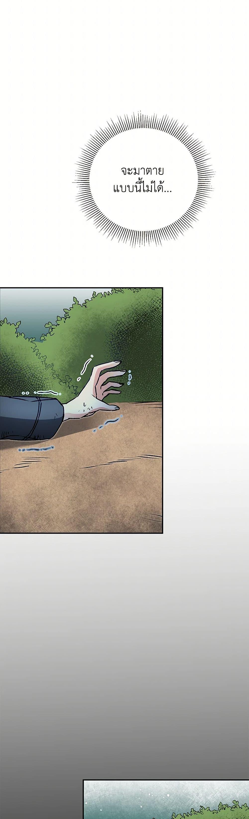 Manga-lc-com อ่านมังงะ อ่านการ์ตูน ออนไลน์ ฟรี I’ve Become the Villainous Empress of a Novel ตอนที่ 1 2 3 4 5 6 7 8 9 10 11 12 13 14 ฟรี ไม่มีโฆษณา Manga-lc - อ่าน มังงะ อ่าน การ์ตูน ออนไลน์ อ่านมังงะ ฟรี