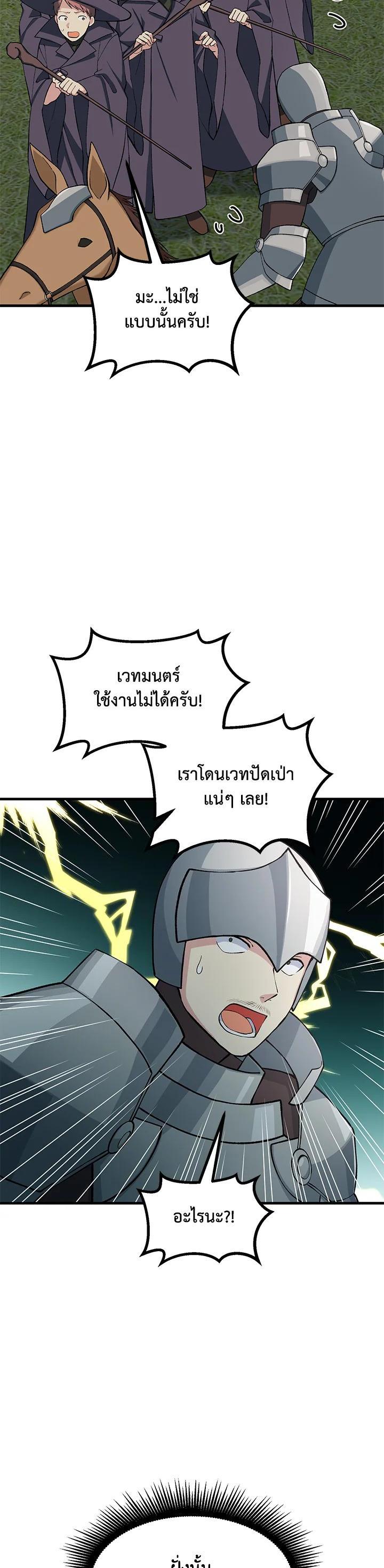 Manga-lc-com อ่านมังงะ อ่านการ์ตูน ออนไลน์ ฟรี How the Pro in His Past Life Sucks the Sweet Honey ตอนที่ 1 2 3 4 5 6 7 8 9 10 11 12 13 14 ฟรี ไม่มีโฆษณา Manga-lc - อ่าน มังงะ อ่าน การ์ตูน ออนไลน์ อ่านมังงะ ฟรี