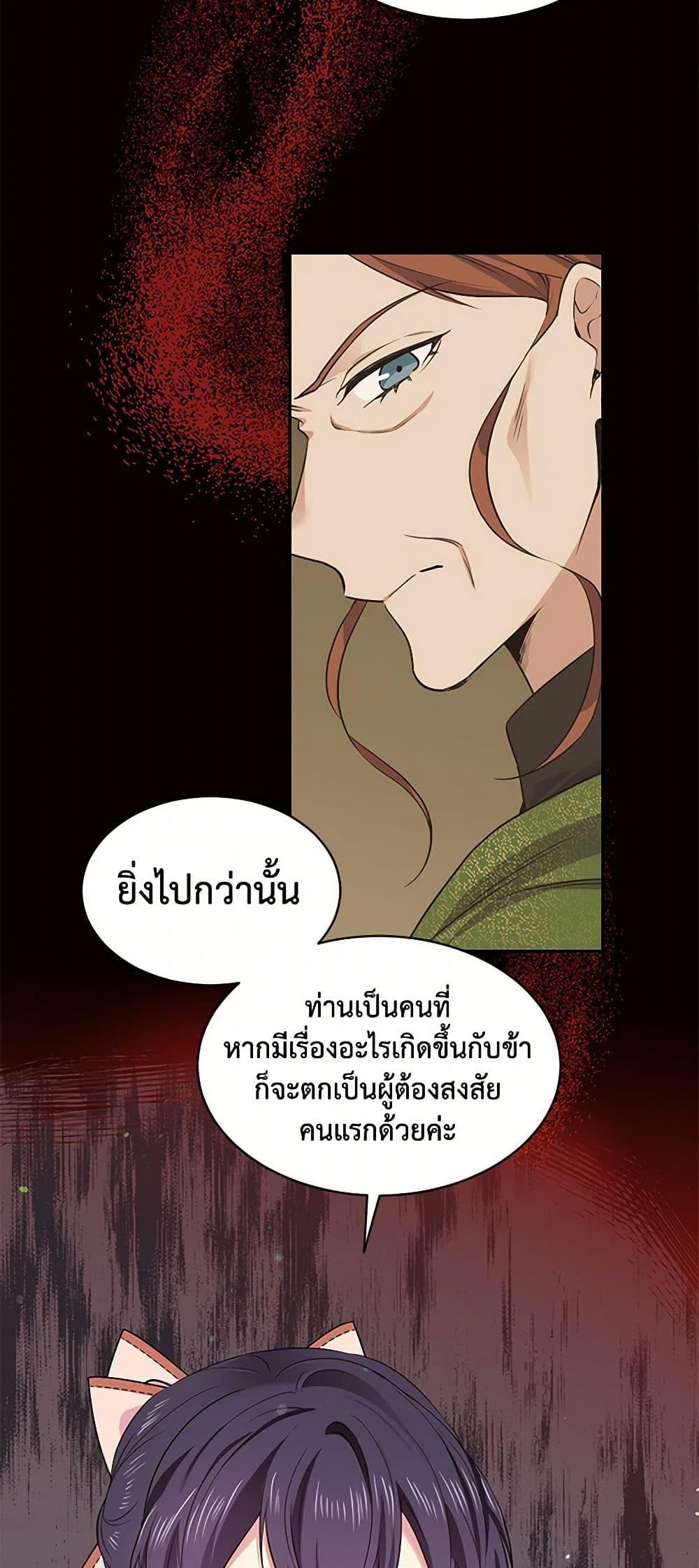 Manga-lc-com อ่านมังงะ อ่านการ์ตูน ออนไลน์ ฟรี My Goal is to Live a Long ตอนที่ 1 2 3 4 5 6 7 8 9 10 11 12 13 14 ฟรี ไม่มีโฆษณา Manga-lc - อ่าน มังงะ อ่าน การ์ตูน ออนไลน์ อ่านมังงะ ฟรี