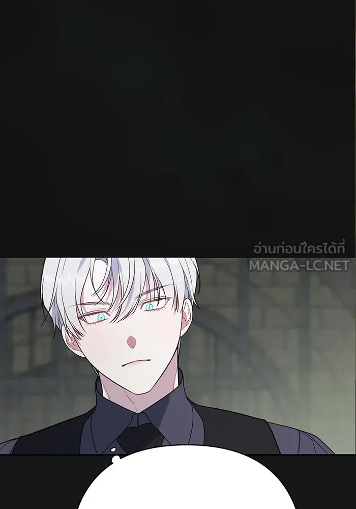 หนูน้อยทรราช ตอนที่ 35 รูปที่ 48