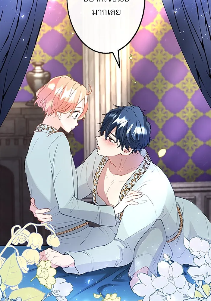 คุณหนูย้อนเวลามาเป็นอัศวิน ตอนที่ 24 รูปที่ 97