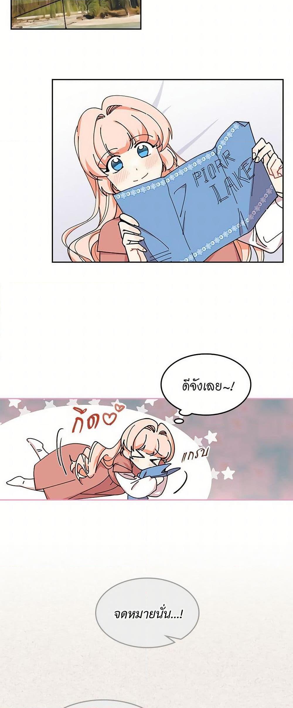 Manga-lc-com อ่านมังงะ อ่านการ์ตูน ออนไลน์ ฟรี The Antagonist’s Pet ตอนที่ 1 2 3 4 5 6 7 8 9 10 11 12 13 14 ฟรี ไม่มีโฆษณา Manga-lc - อ่าน มังงะ อ่าน การ์ตูน ออนไลน์ อ่านมังงะ ฟรี