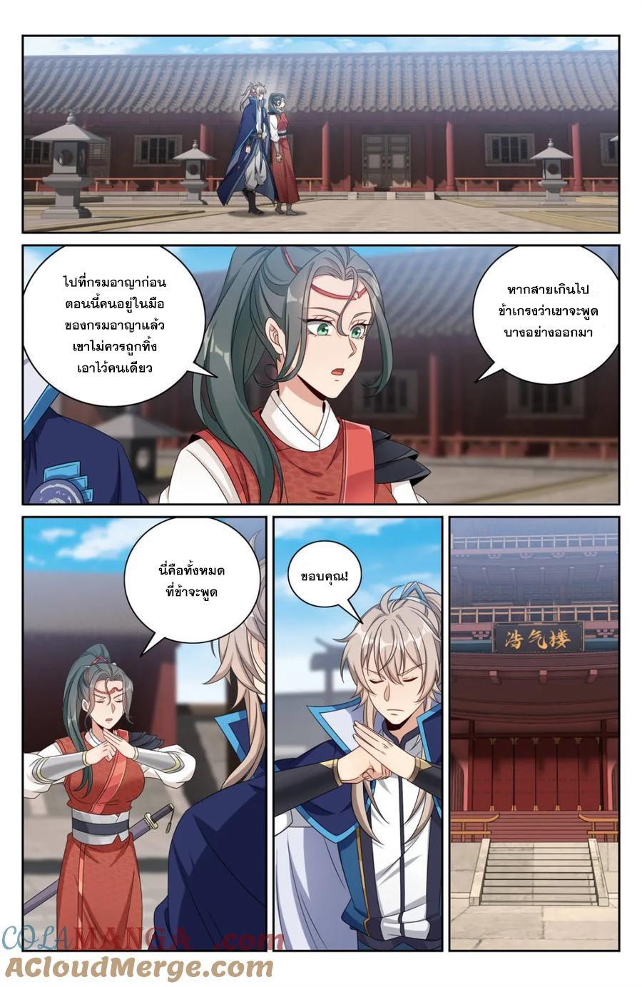 Manga-lc-com อ่านมังงะ อ่านการ์ตูน ออนไลน์ ฟรี Nightwatcher ตอนที่ 1 2 3 4 5 6 7 8 9 10 11 12 13 14 ฟรี ไม่มีโฆษณา Manga-lc - อ่าน มังงะ อ่าน การ์ตูน ออนไลน์ อ่านมังงะ ฟรี