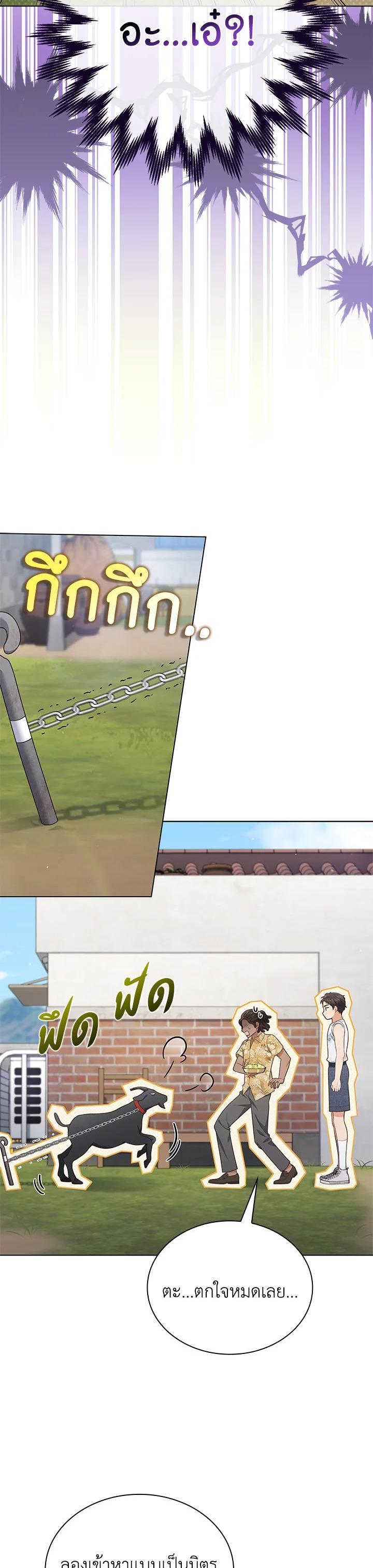 Manga-lc-com อ่านมังงะ อ่านการ์ตูน ออนไลน์ ฟรี In This Life, the Greatest Star in the Universe ตอนที่ 1 2 3 4 5 6 7 8 9 10 11 12 13 14 ฟรี ไม่มีโฆษณา Manga-lc - อ่าน มังงะ อ่าน การ์ตูน ออนไลน์ อ่านมังงะ ฟรี