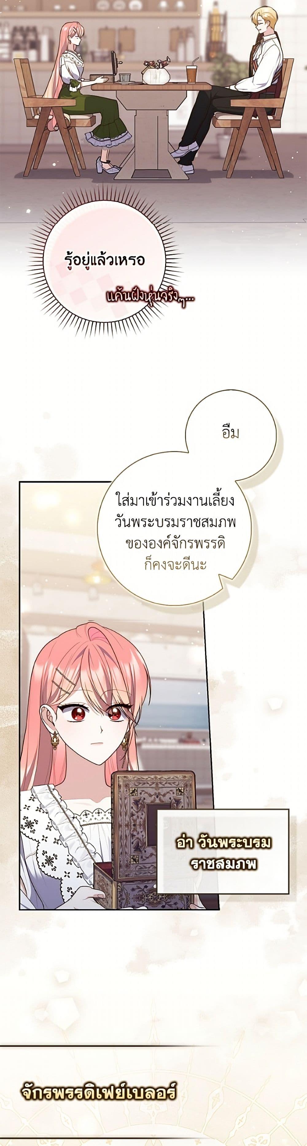 Manga-lc-com อ่านมังงะ อ่านการ์ตูน ออนไลน์ ฟรี Fortune-Telling Lady ตอนที่ 1 2 3 4 5 6 7 8 9 10 11 12 13 14 ฟรี ไม่มีโฆษณา Manga-lc - อ่าน มังงะ อ่าน การ์ตูน ออนไลน์ อ่านมังงะ ฟรี