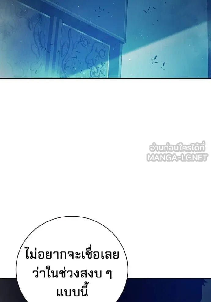 เยาวชนคนคุก ตอนที่ 64 รูปที่ 46