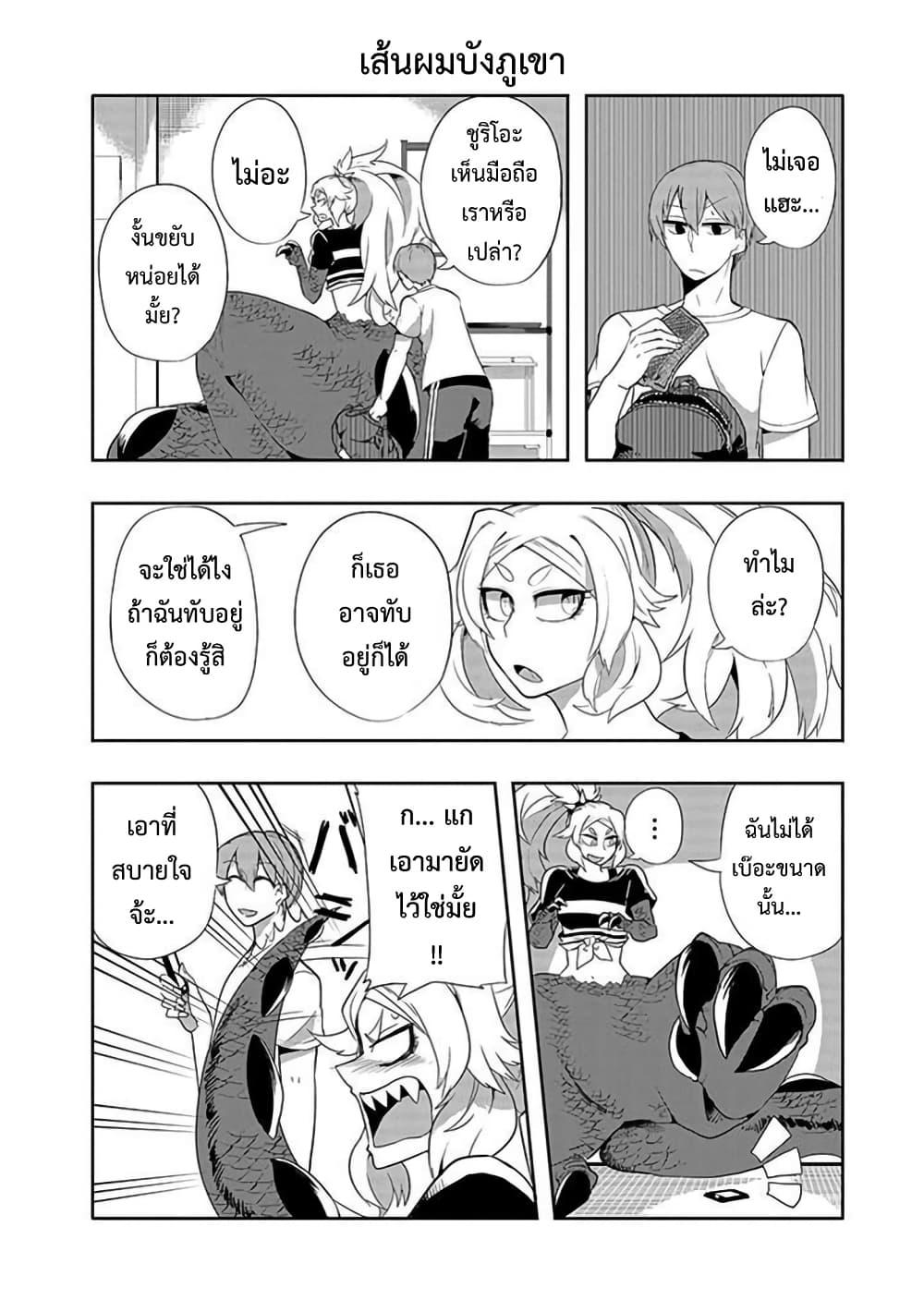 Manga-lc-com อ่านมังงะ อ่านการ์ตูน ออนไลน์ ฟรี T-REX na Kanojo ตอนที่ 1 2 3 4 5 6 7 8 9 10 11 12 13 14 ฟรี ไม่มีโฆษณา Manga-lc - อ่าน มังงะ อ่าน การ์ตูน ออนไลน์ อ่านมังงะ ฟรี