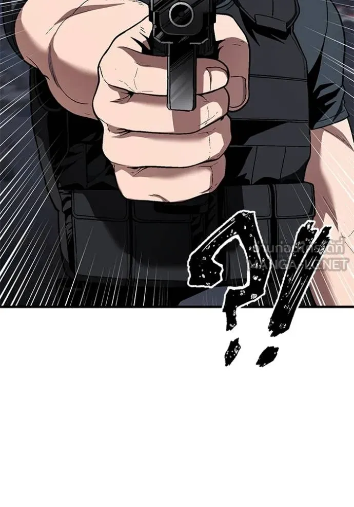 สนิมเชือดเลือดสาด ตอนที่ 36 รูปที่ 80