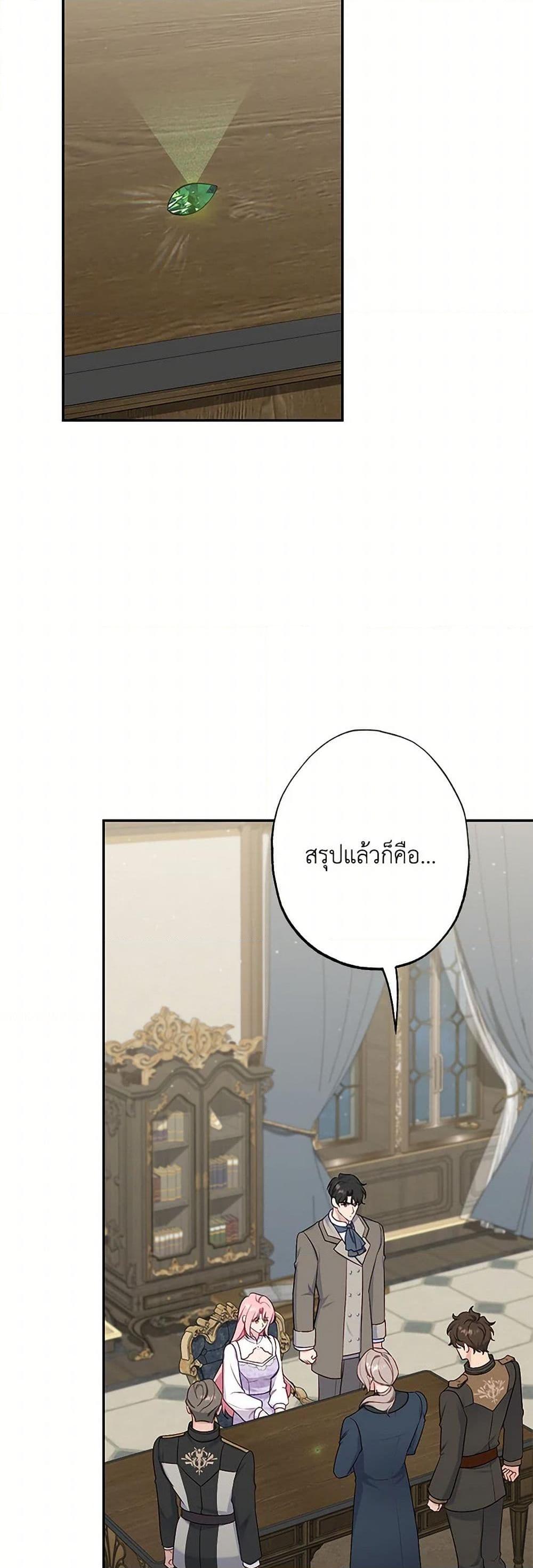 Manga-lc-com อ่านมังงะ อ่านการ์ตูน ออนไลน์ ฟรี The Villain’s Young Backer ตอนที่ 1 2 3 4 5 6 7 8 9 10 11 12 13 14 ฟรี ไม่มีโฆษณา Manga-lc - อ่าน มังงะ อ่าน การ์ตูน ออนไลน์ อ่านมังงะ ฟรี