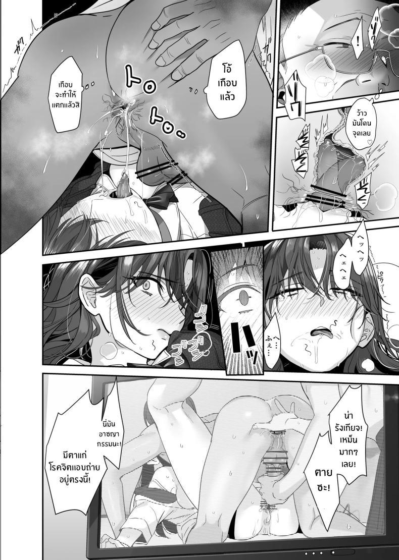 Doujin-Lc- อ่าน โดจิน มังฮวา เกาหลี ญี่ปุ่น จีน แปลไทย จากอดีตไม่อาจลืม (Taira Tsukune) ตอนที่ 1 2 3 4 5 6 7 8 9 10 11 12 13 14 ฟรี ไม่มีโฆษณา อ่าน โดจิน Manhwa เกาหลี ญี่ปุ่น จีน เรามีครบ คัดมาให้เน้นๆ โดจิน 18+ รับประกันความฟินโดย  Doujin Lc