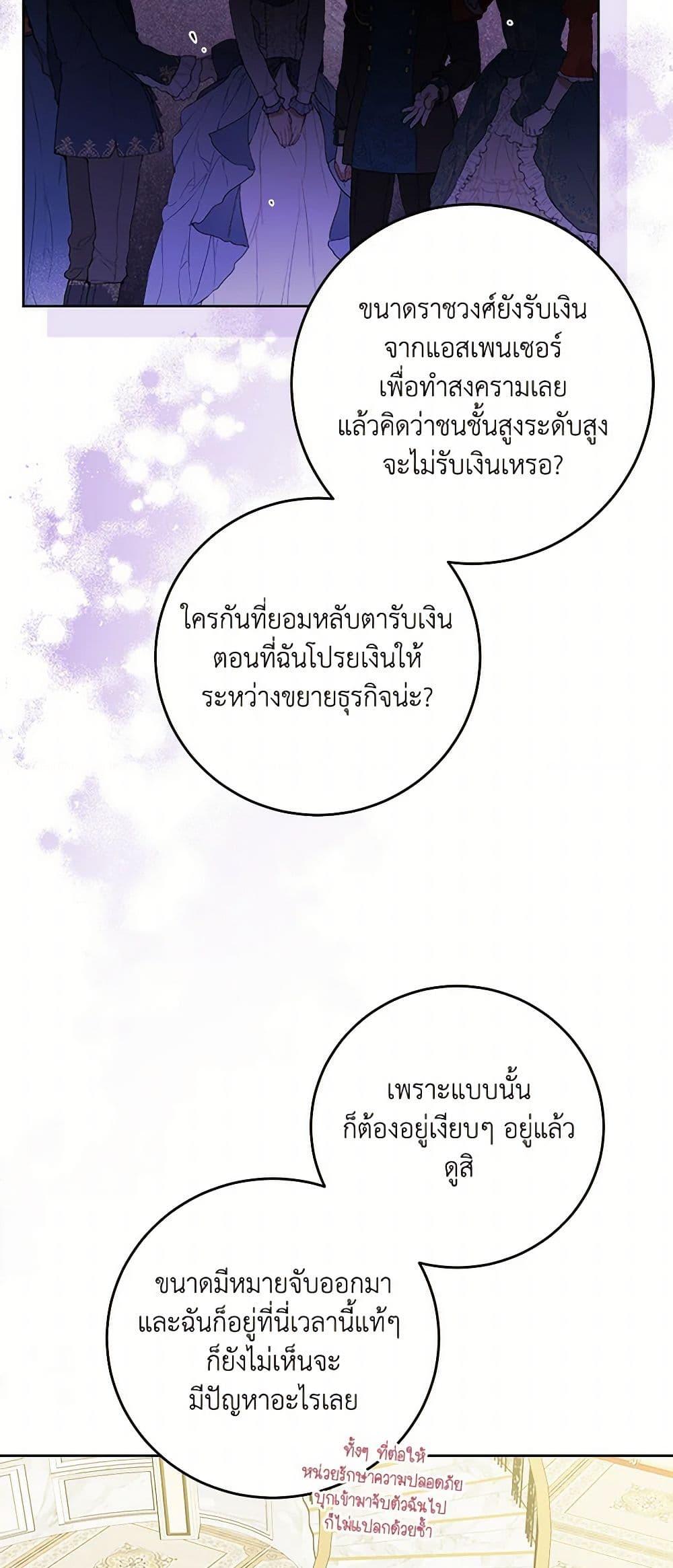 Manga-lc-com อ่านมังงะ อ่านการ์ตูน ออนไลน์ ฟรี The Male Lead is in Charge of the Successor ตอนที่ 1 2 3 4 5 6 7 8 9 10 11 12 13 14 ฟรี ไม่มีโฆษณา Manga-lc - อ่าน มังงะ อ่าน การ์ตูน ออนไลน์ อ่านมังงะ ฟรี