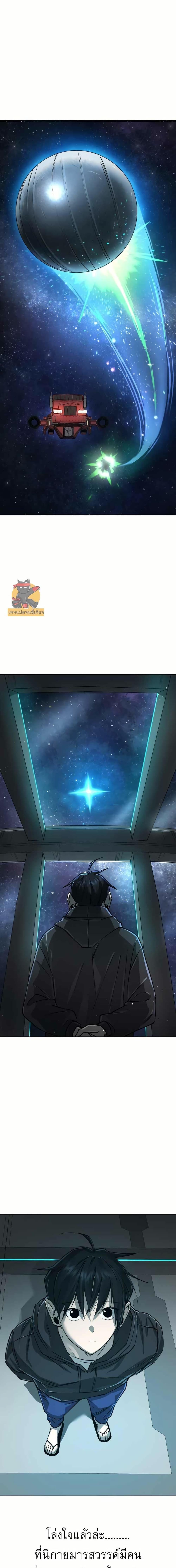 Manga-lc-com อ่านมังงะ อ่านการ์ตูน ออนไลน์ ฟรี Cosmic Heavenly Demon 3077 ตอนที่ 1 2 3 4 5 6 7 8 9 10 11 12 13 14 ฟรี ไม่มีโฆษณา Manga-lc - อ่าน มังงะ อ่าน การ์ตูน ออนไลน์ อ่านมังงะ ฟรี