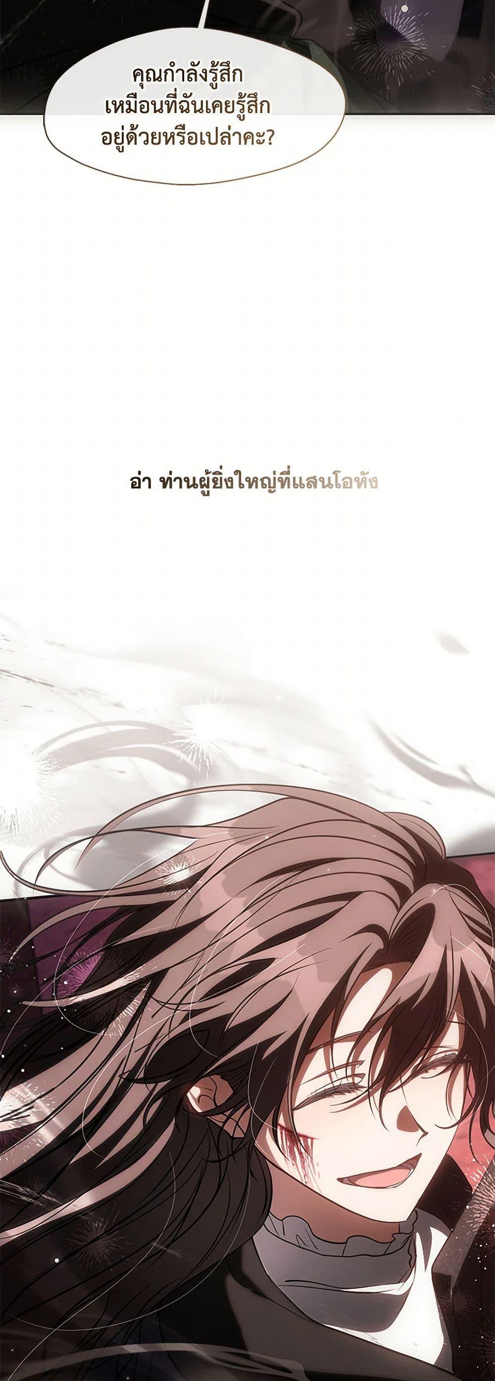 Manga-lc-com อ่านมังงะ อ่านการ์ตูน ออนไลน์ ฟรี I Failed To Throw The Villain Away ตอนที่ 1 2 3 4 5 6 7 8 9 10 11 12 13 14 ฟรี ไม่มีโฆษณา Manga-lc - อ่าน มังงะ อ่าน การ์ตูน ออนไลน์ อ่านมังงะ ฟรี
