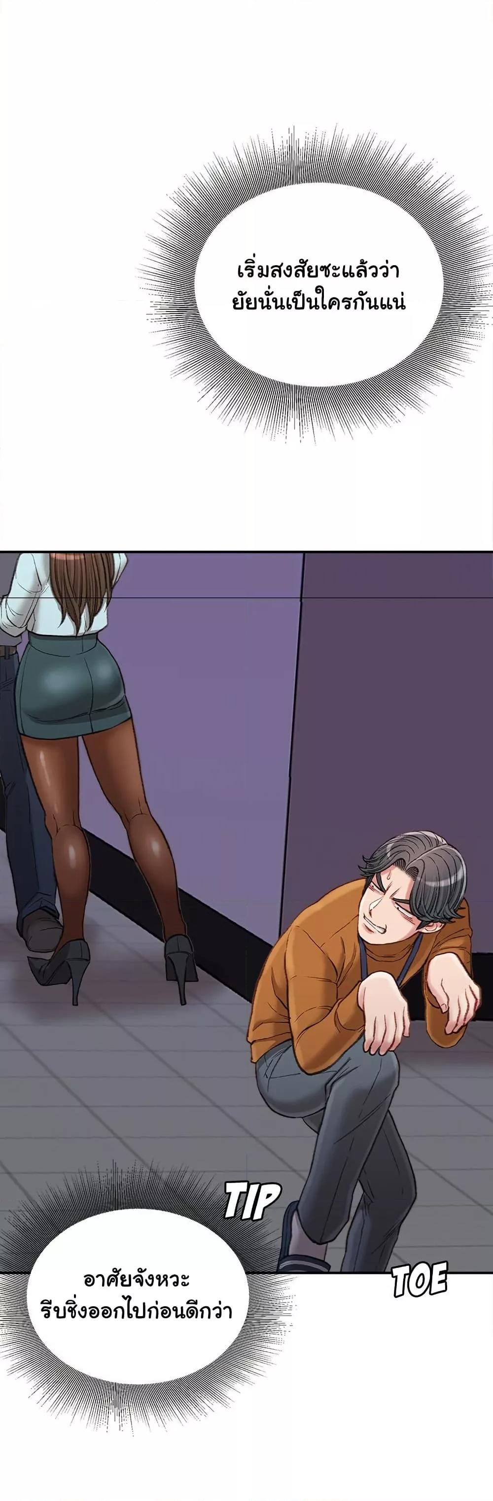 Doujin-Lc- อ่าน โดจิน มังฮวา เกาหลี ญี่ปุ่น จีน แปลไทย Distractions ตอนที่ 1 2 3 4 5 6 7 8 9 10 11 12 13 14 ฟรี ไม่มีโฆษณา อ่าน โดจิน Manhwa เกาหลี ญี่ปุ่น จีน เรามีครบ คัดมาให้เน้นๆ โดจิน 18+ รับประกันความฟินโดย  Doujin Lc