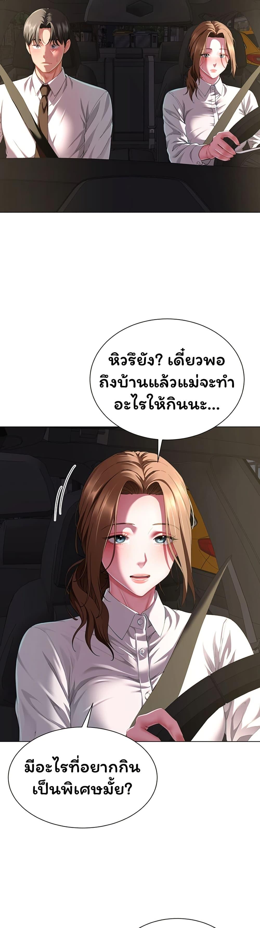 Doujin-Lc- อ่าน โดจิน มังฮวา เกาหลี ญี่ปุ่น จีน แปลไทย The Lovers Were ตอนที่ 1 2 3 4 5 6 7 8 9 10 11 12 13 14 ฟรี ไม่มีโฆษณา อ่าน โดจิน Manhwa เกาหลี ญี่ปุ่น จีน เรามีครบ คัดมาให้เน้นๆ โดจิน 18+ รับประกันความฟินโดย  Doujin Lc