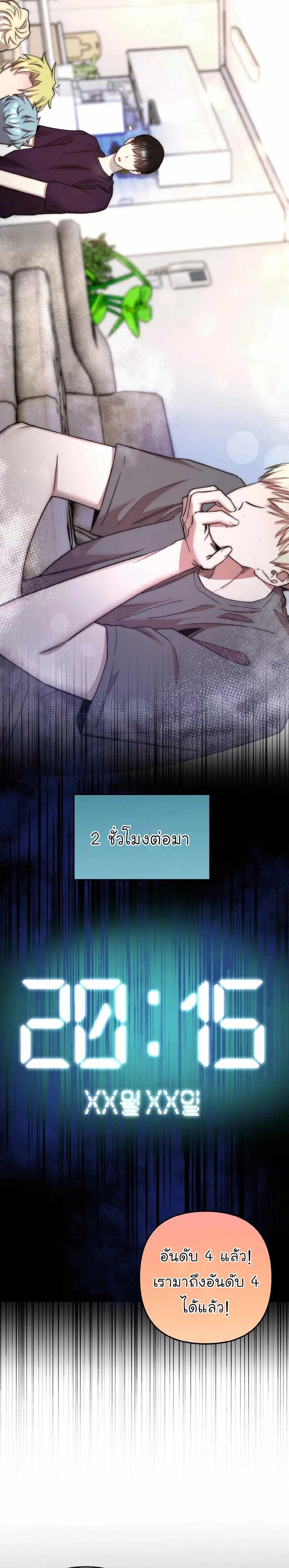 Manga-lc-com อ่านมังงะ อ่านการ์ตูน ออนไลน์ ฟรี Acting Genius, TOP Idol! ตอนที่ 1 2 3 4 5 6 7 8 9 10 11 12 13 14 ฟรี ไม่มีโฆษณา Manga-lc - อ่าน มังงะ อ่าน การ์ตูน ออนไลน์ อ่านมังงะ ฟรี