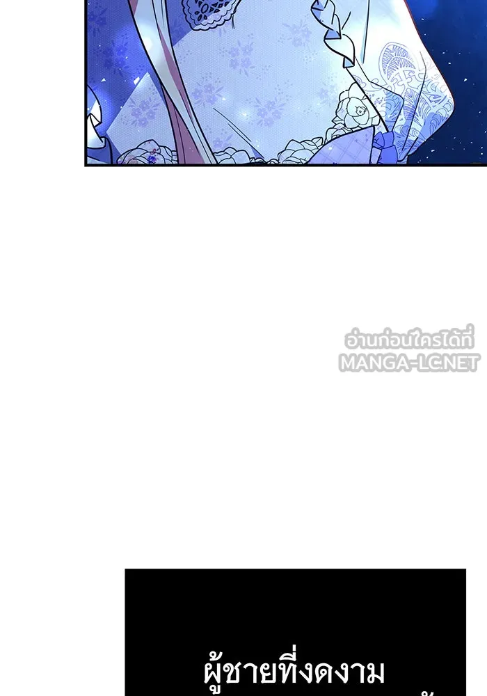 นางร้ายที่ไหนจะมีคุณธรรม ตอนที่ 69 รูปที่ 117