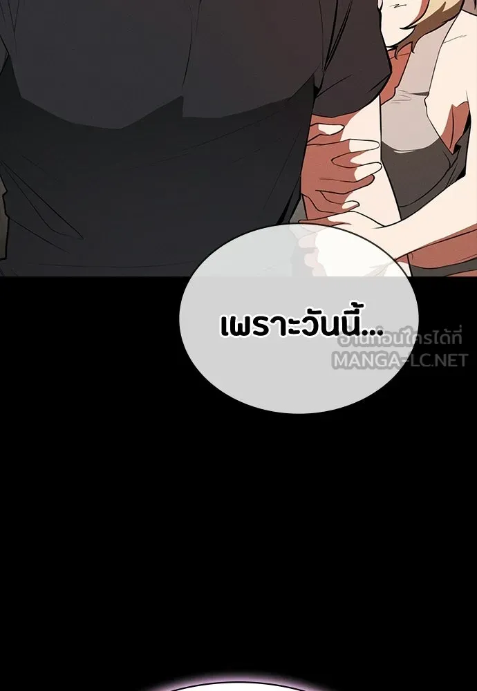 มือสังหารพันธุ์อมตะ ตอนที่ 73 รูปที่ 75