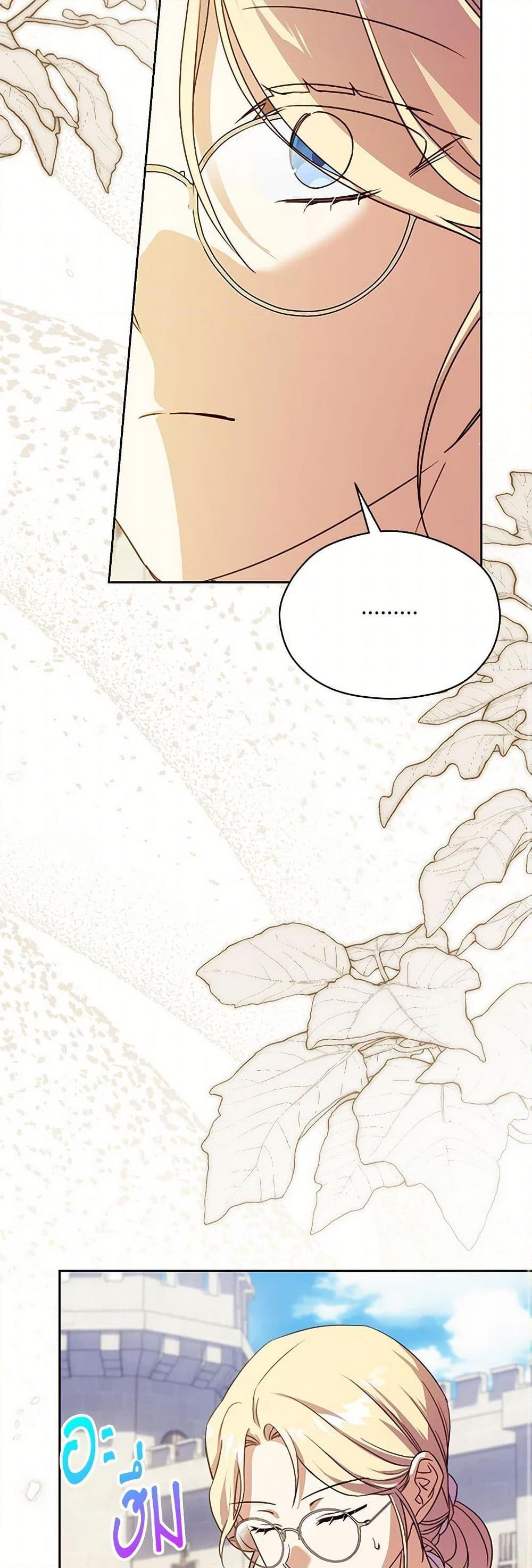 Manga-lc-com อ่านมังงะ อ่านการ์ตูน ออนไลน์ ฟรี Immoral Duke’s Family Needs to be Homeschooled ตอนที่ 1 2 3 4 5 6 7 8 9 10 11 12 13 14 ฟรี ไม่มีโฆษณา Manga-lc - อ่าน มังงะ อ่าน การ์ตูน ออนไลน์ อ่านมังงะ ฟรี