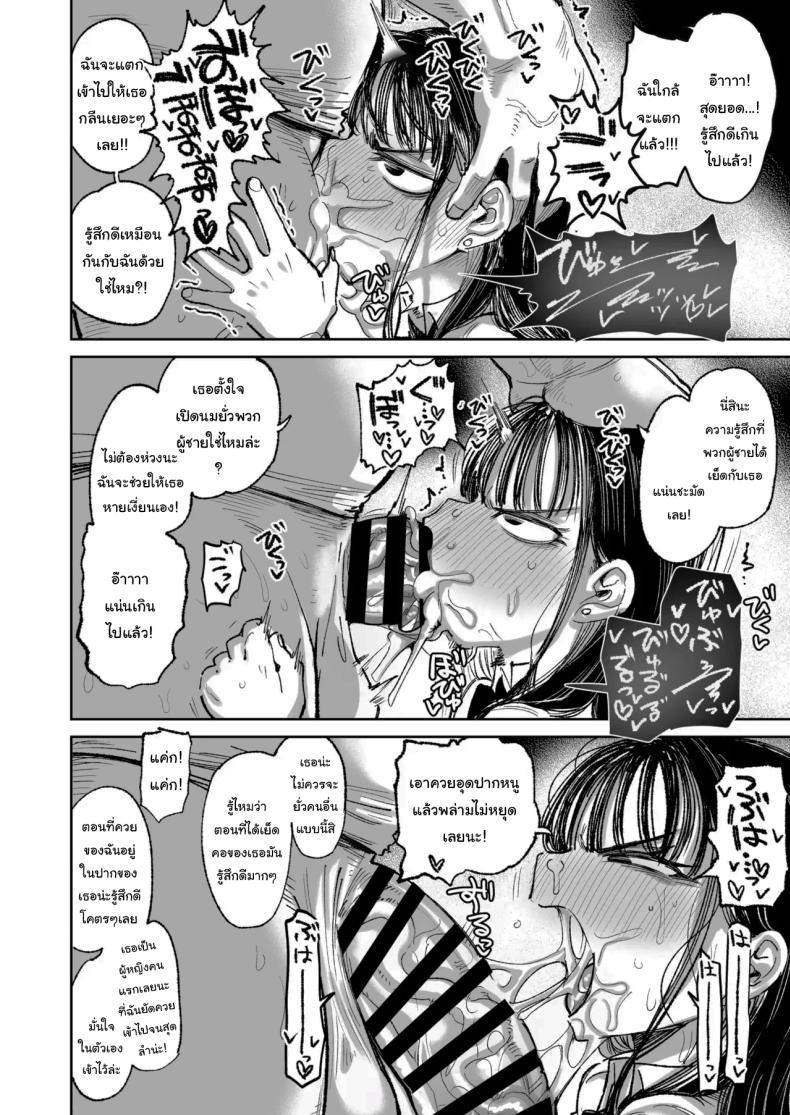 Doujin-Lc- อ่าน โดจิน มังฮวา เกาหลี ญี่ปุ่น จีน แปลไทย รูนะจังเป็นเด็กเอาแต่ใจ [Inbou no Teikoku (Indo Curry)] Konyakusha no Imouto wa Kao SSR, Seikaku Saiaku Jigoku no Ero Dance Onna ตอนที่ 1 2 3 4 5 6 7 8 9 10 11 12 13 14 ฟรี ไม่มีโฆษณา อ่าน โดจิน Manhwa เกาหลี ญี่ปุ่น จีน เรามีครบ คัดมาให้เน้นๆ โดจิน 18+ รับประกันความฟินโดย  Doujin Lc