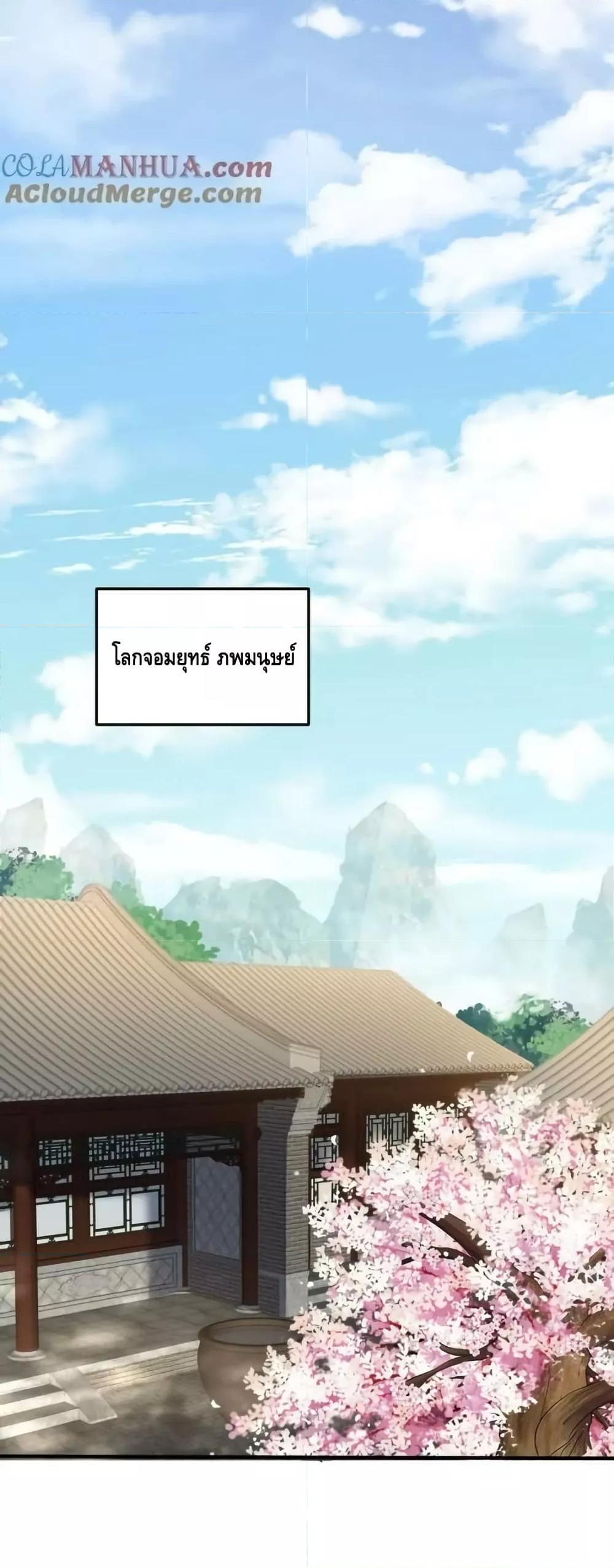 Manga-lc-com อ่านมังงะ อ่านการ์ตูน ออนไลน์ ฟรี AmIInvincible ตอนที่ 1 2 3 4 5 6 7 8 9 10 11 12 13 14 ฟรี ไม่มีโฆษณา Manga-lc - อ่าน มังงะ อ่าน การ์ตูน ออนไลน์ อ่านมังงะ ฟรี