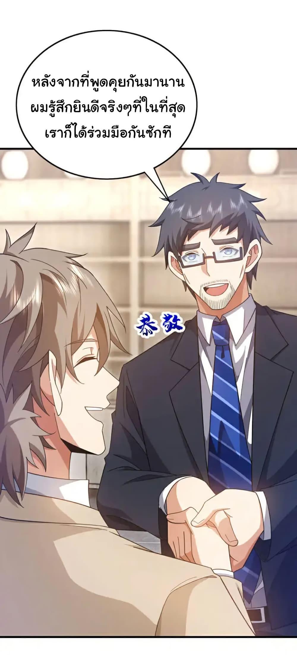 Manga-lc-com อ่านมังงะ อ่านการ์ตูน ออนไลน์ ฟรี Chu Chen, The Trash Son-in-Law ตอนที่ 1 2 3 4 5 6 7 8 9 10 11 12 13 14 ฟรี ไม่มีโฆษณา Manga-lc - อ่าน มังงะ อ่าน การ์ตูน ออนไลน์ อ่านมังงะ ฟรี