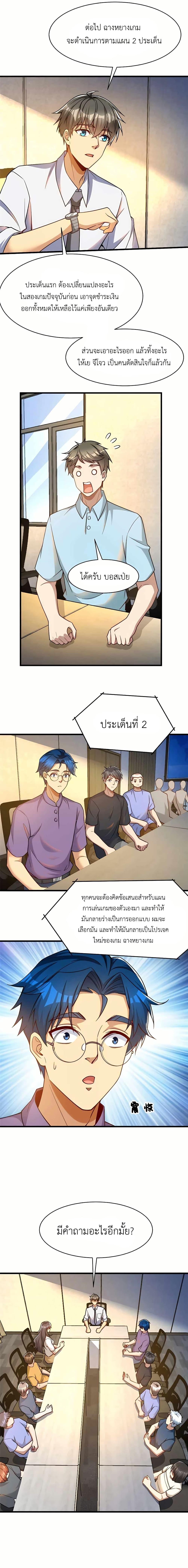 Manga-lc-com อ่านมังงะ อ่านการ์ตูน ออนไลน์ ฟรี Losing Money To Be A Tycoon ตอนที่ 1 2 3 4 5 6 7 8 9 10 11 12 13 14 ฟรี ไม่มีโฆษณา Manga-lc - อ่าน มังงะ อ่าน การ์ตูน ออนไลน์ อ่านมังงะ ฟรี