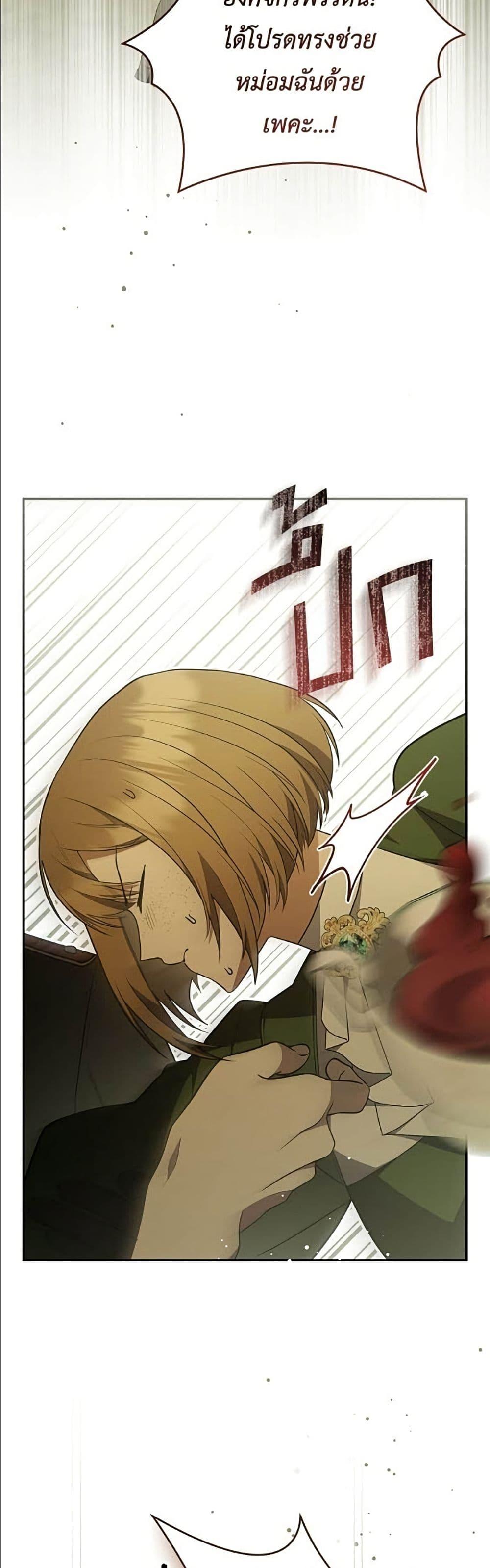Manga-lc-com อ่านมังงะ อ่านการ์ตูน ออนไลน์ ฟรี The Youngest Daughter of the Legendary ตอนที่ 1 2 3 4 5 6 7 8 9 10 11 12 13 14 ฟรี ไม่มีโฆษณา Manga-lc - อ่าน มังงะ อ่าน การ์ตูน ออนไลน์ อ่านมังงะ ฟรี