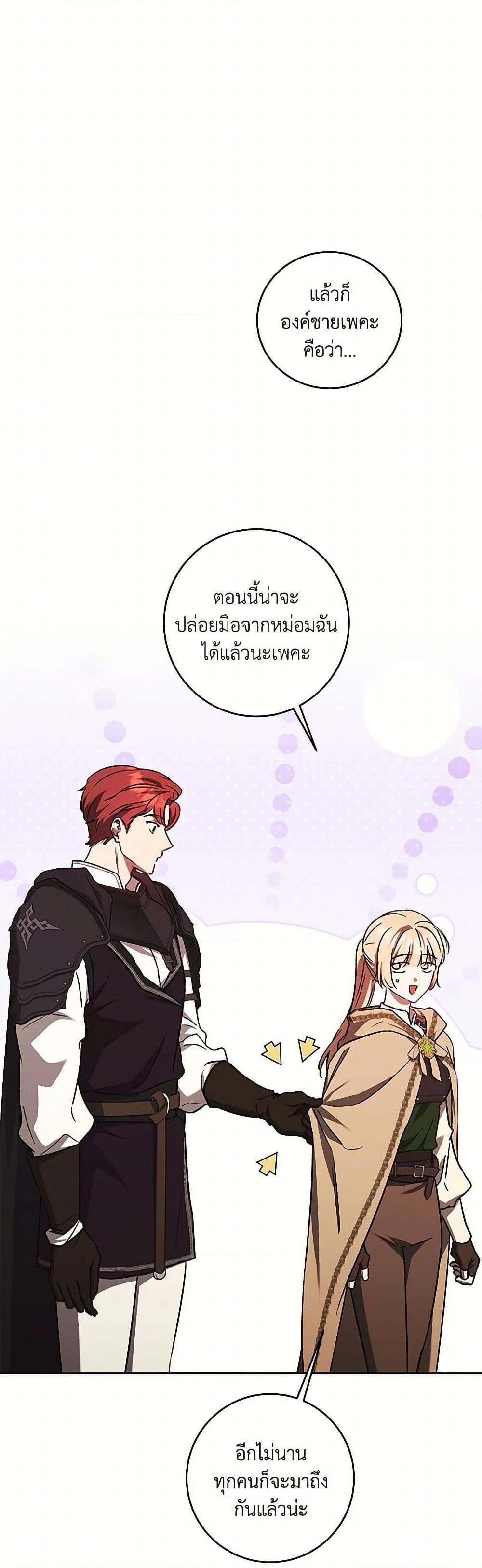 Manga-lc-com อ่านมังงะ อ่านการ์ตูน ออนไลน์ ฟรี I Just Want My Happy Ending! ตอนที่ 1 2 3 4 5 6 7 8 9 10 11 12 13 14 ฟรี ไม่มีโฆษณา Manga-lc - อ่าน มังงะ อ่าน การ์ตูน ออนไลน์ อ่านมังงะ ฟรี