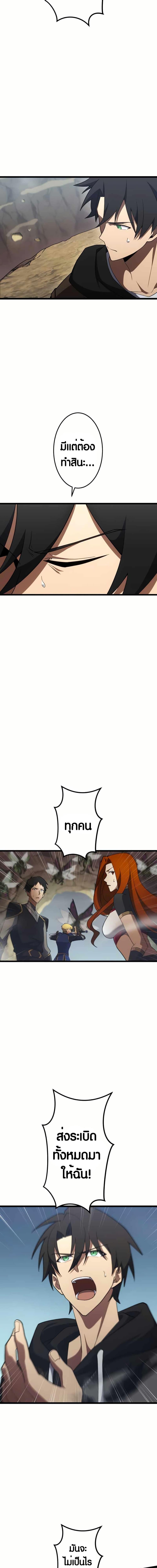 Manga-lc-com อ่านมังงะ อ่านการ์ตูน ออนไลน์ ฟรี Because I’m Super Lucky, I Got a Second Chance at Life ตอนที่ 1 2 3 4 5 6 7 8 9 10 11 12 13 14 ฟรี ไม่มีโฆษณา Manga-lc - อ่าน มังงะ อ่าน การ์ตูน ออนไลน์ อ่านมังงะ ฟรี