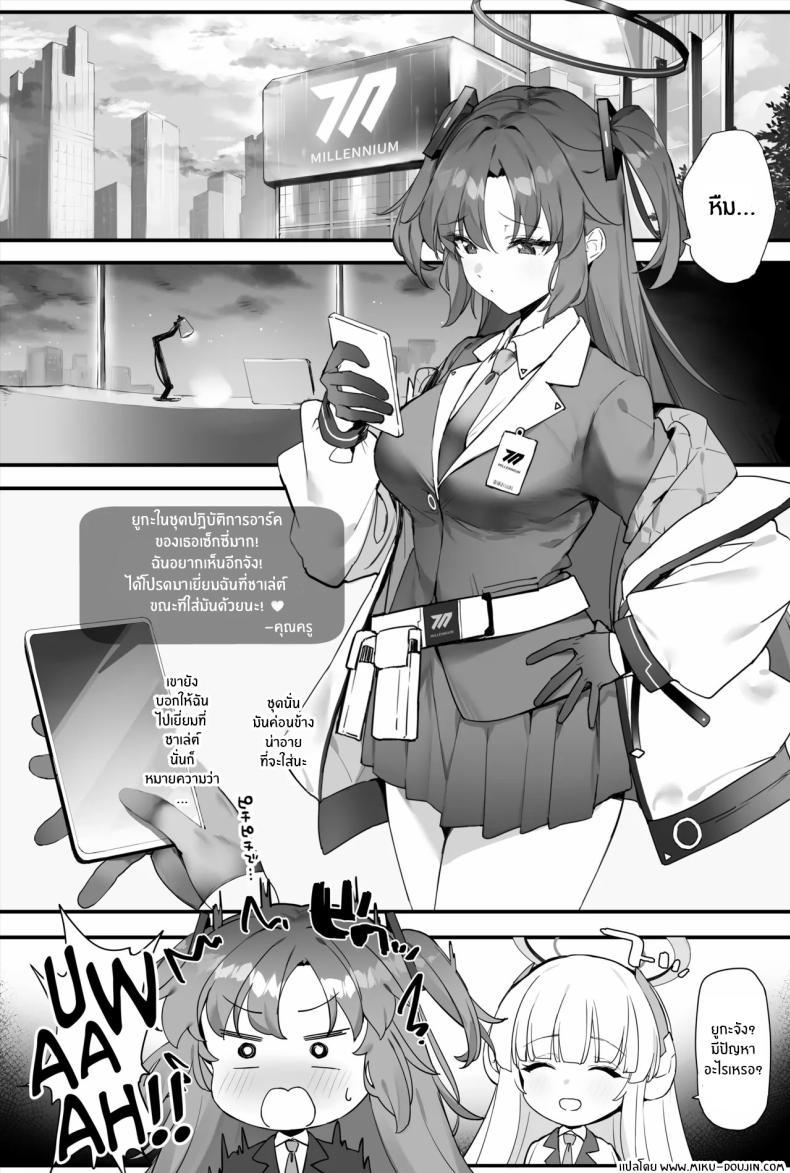 Doujin-Lc- อ่าน โดจิน มังฮวา เกาหลี ญี่ปุ่น จีน แปลไทย วันหวานชื่นกับยูกะ[remora field (remora)] Yuuka-chan to Ichaicha Suru Hon ตอนที่ 1 2 3 4 5 6 7 8 9 10 11 12 13 14 ฟรี ไม่มีโฆษณา อ่าน โดจิน Manhwa เกาหลี ญี่ปุ่น จีน เรามีครบ คัดมาให้เน้นๆ โดจิน 18+ รับประกันความฟินโดย  Doujin Lc