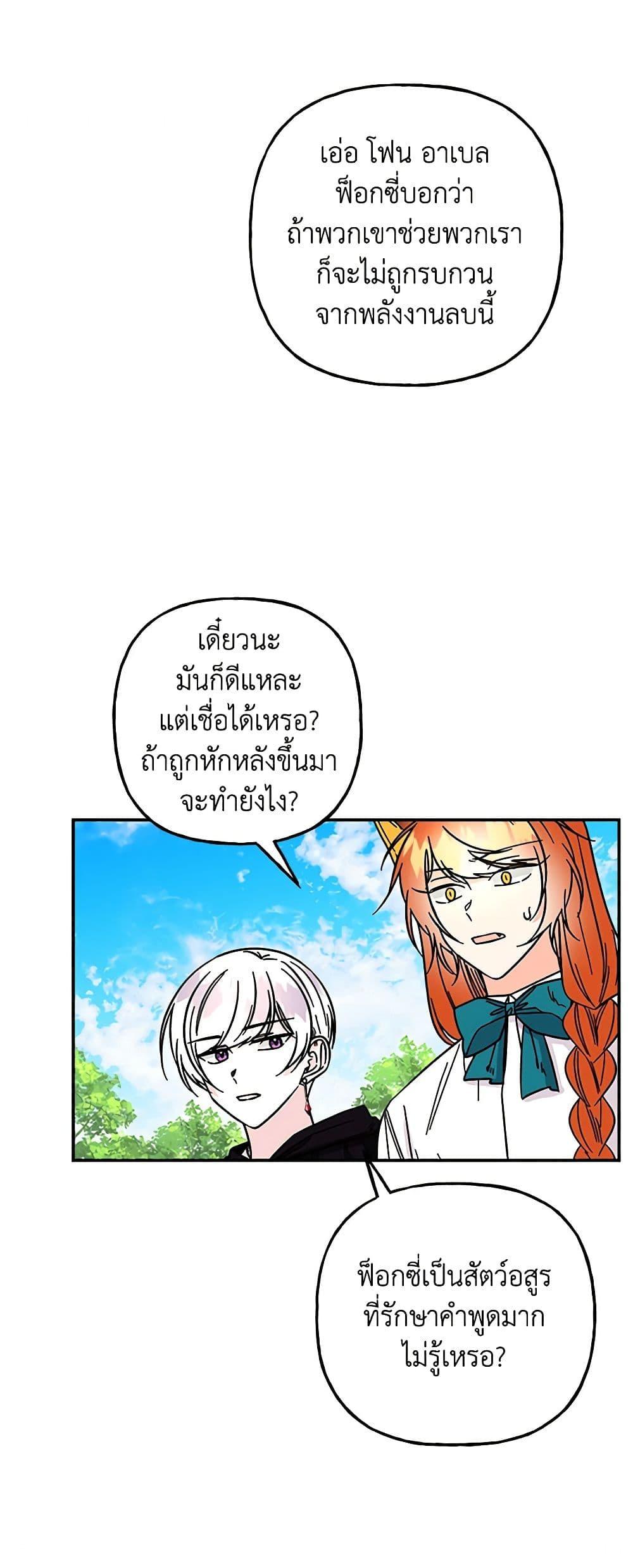 Manga-lc-com อ่านมังงะ อ่านการ์ตูน ออนไลน์ ฟรี Daughter of the Archmage ตอนที่ 1 2 3 4 5 6 7 8 9 10 11 12 13 14 ฟรี ไม่มีโฆษณา Manga-lc - อ่าน มังงะ อ่าน การ์ตูน ออนไลน์ อ่านมังงะ ฟรี
