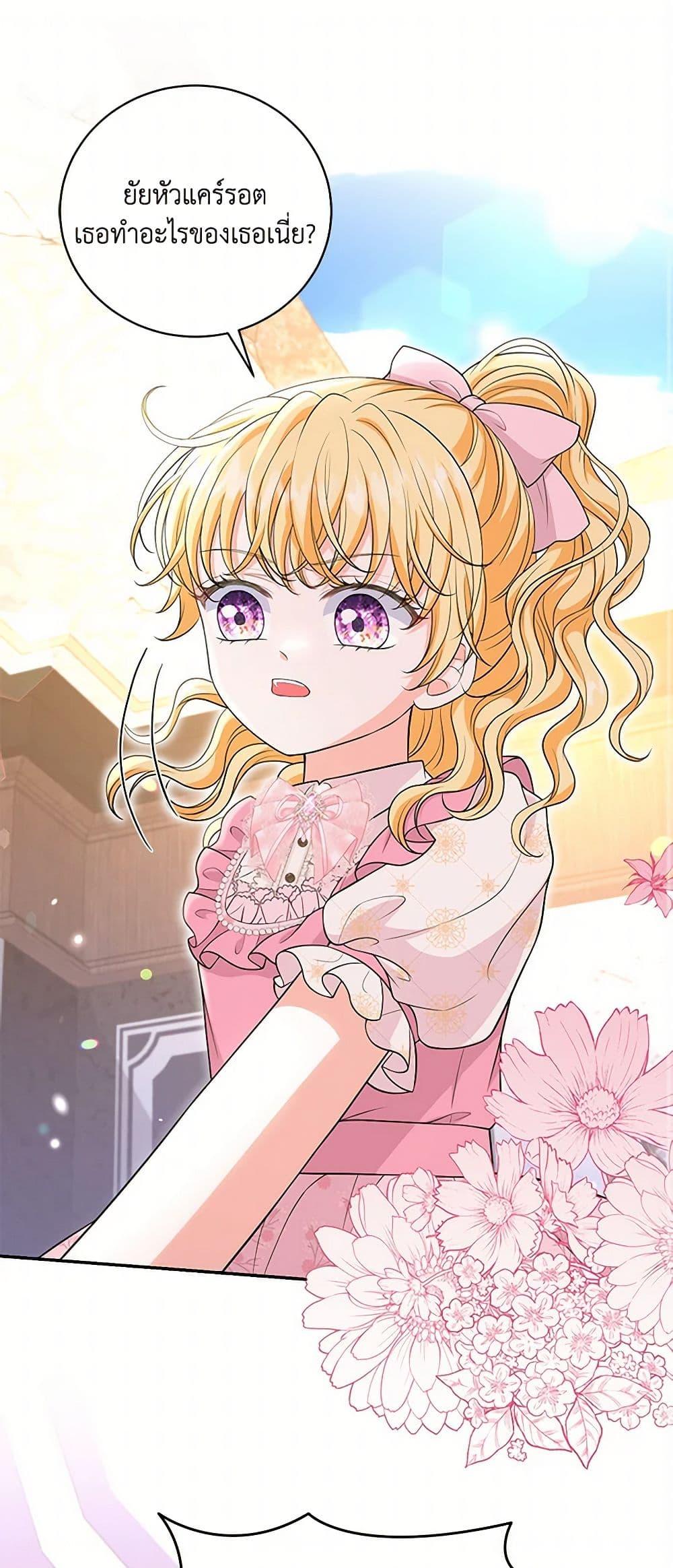 Manga-lc-com อ่านมังงะ อ่านการ์ตูน ออนไลน์ ฟรี The S-Class Baby Princess Is Too Powerful ตอนที่ 1 2 3 4 5 6 7 8 9 10 11 12 13 14 ฟรี ไม่มีโฆษณา Manga-lc - อ่าน มังงะ อ่าน การ์ตูน ออนไลน์ อ่านมังงะ ฟรี