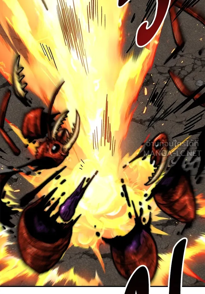 ยอดคนเลเวลทะลุ ตอนที่ 32 บุกทางเหนือ (4) รูปที่ 87