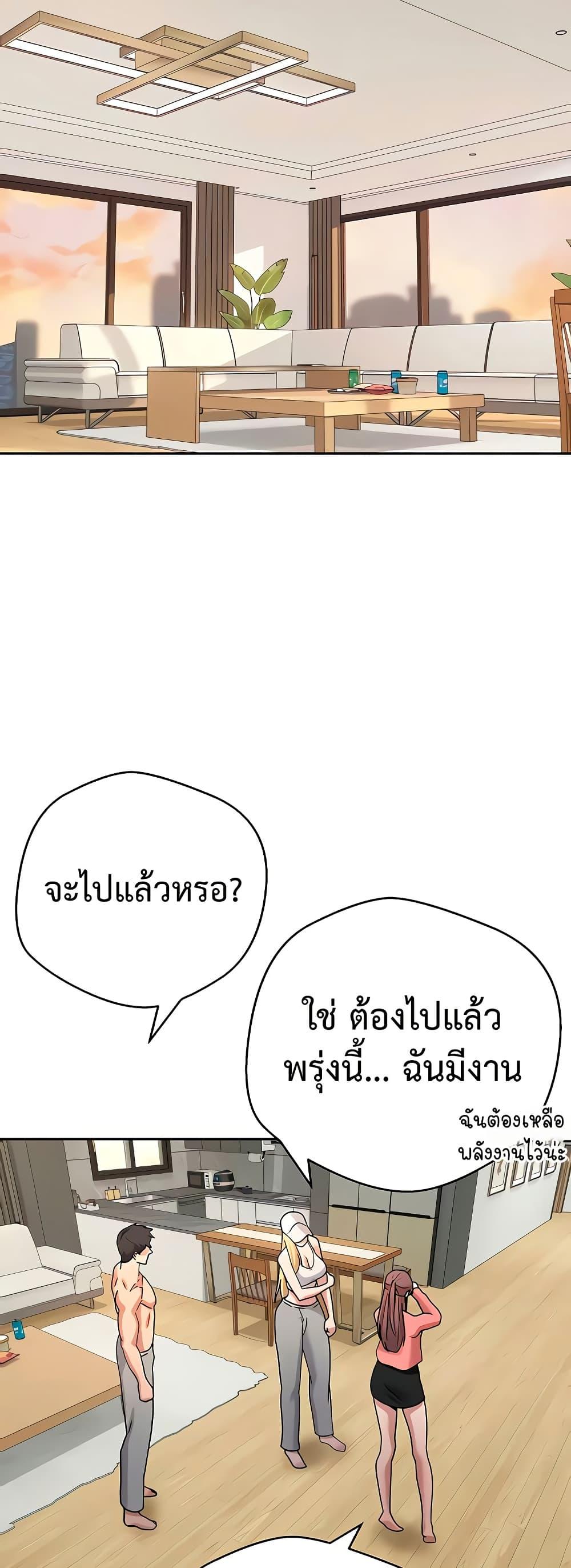 Doujin-Lc- อ่าน โดจิน มังฮวา เกาหลี ญี่ปุ่น จีน แปลไทย Turning My Life ตอนที่ 1 2 3 4 5 6 7 8 9 10 11 12 13 14 ฟรี ไม่มีโฆษณา อ่าน โดจิน Manhwa เกาหลี ญี่ปุ่น จีน เรามีครบ คัดมาให้เน้นๆ โดจิน 18+ รับประกันความฟินโดย  Doujin Lc