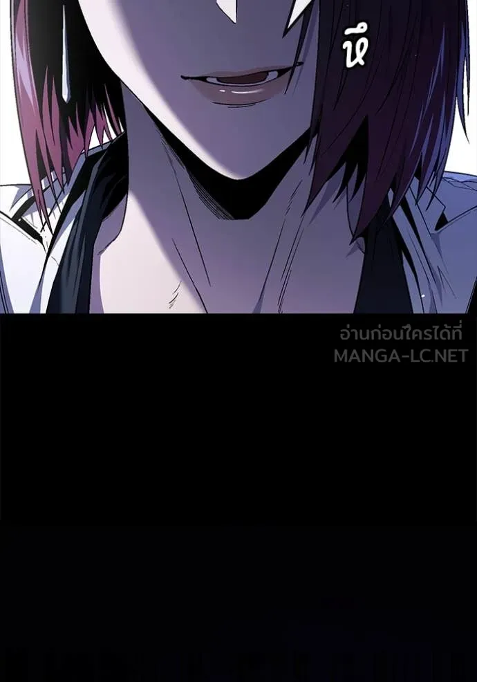 สนิมเชือดเลือดสาด ตอนที่ 33 รูปที่ 40