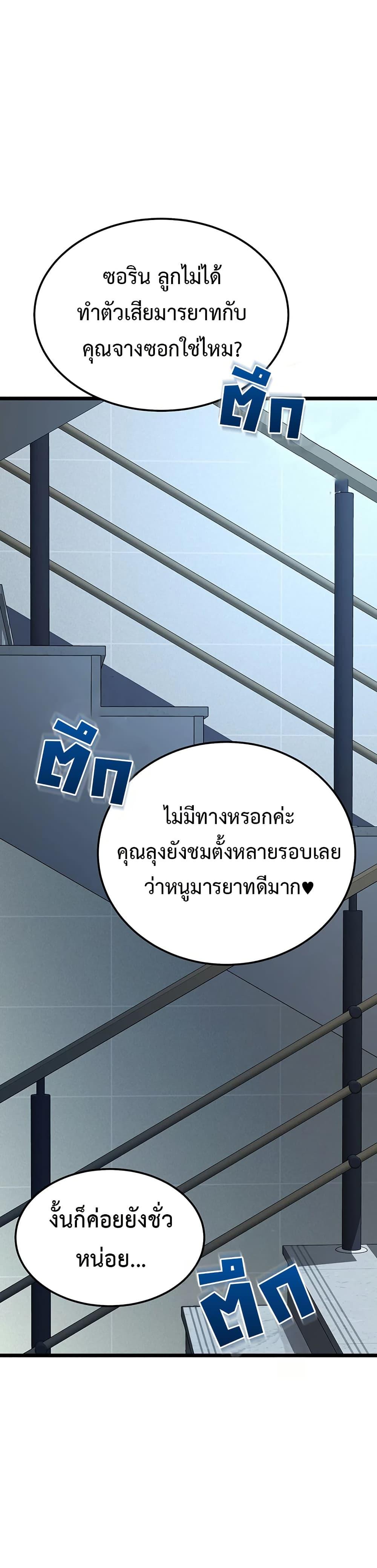 Doujin-Lc- อ่าน โดจิน มังฮวา เกาหลี ญี่ปุ่น จีน แปลไทย Ogokri Boot ตอนที่ 1 2 3 4 5 6 7 8 9 10 11 12 13 14 ฟรี ไม่มีโฆษณา อ่าน โดจิน Manhwa เกาหลี ญี่ปุ่น จีน เรามีครบ คัดมาให้เน้นๆ โดจิน 18+ รับประกันความฟินโดย  Doujin Lc