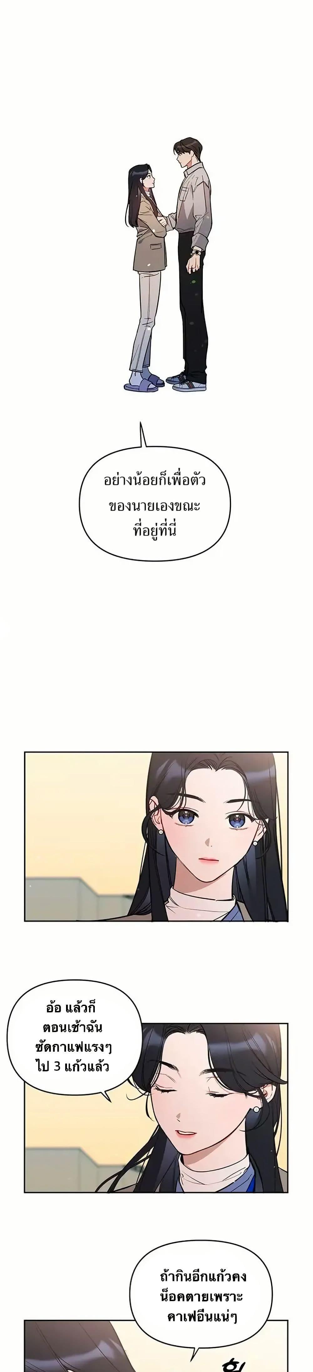 Manga-lc-com อ่านมังงะ อ่านการ์ตูน ออนไลน์ ฟรี Misfortune at Work ตอนที่ 1 2 3 4 5 6 7 8 9 10 11 12 13 14 ฟรี ไม่มีโฆษณา Manga-lc - อ่าน มังงะ อ่าน การ์ตูน ออนไลน์ อ่านมังงะ ฟรี