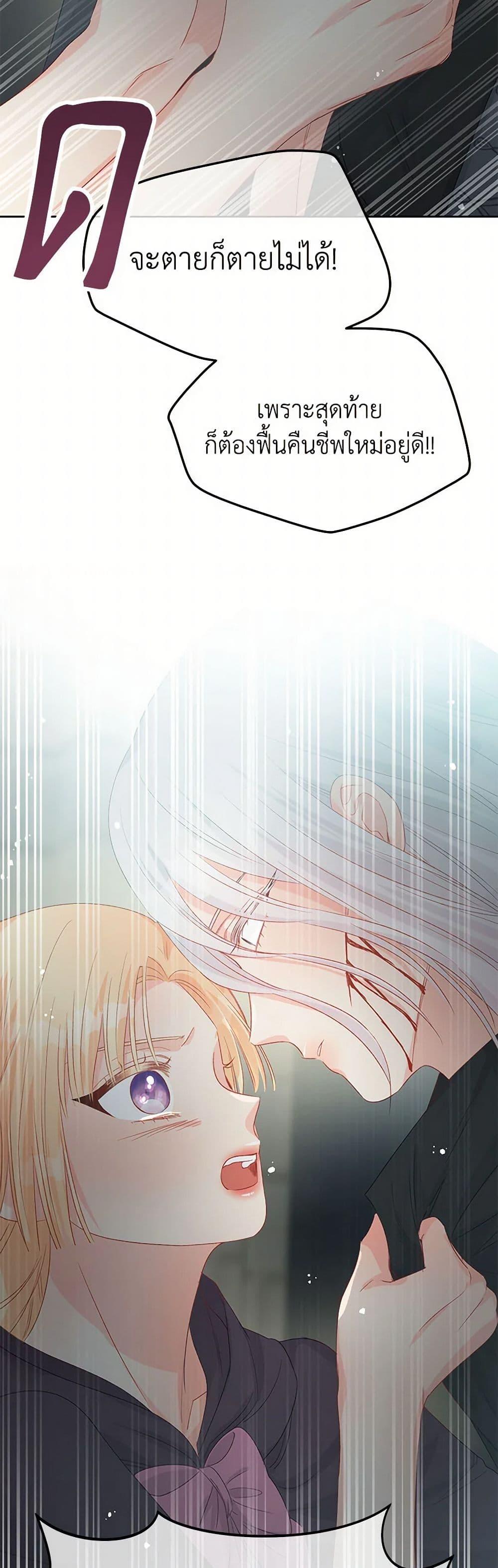 Manga-lc-com อ่านมังงะ อ่านการ์ตูน ออนไลน์ ฟรี Don’t Concern Yourself With That Book ตอนที่ 1 2 3 4 5 6 7 8 9 10 11 12 13 14 ฟรี ไม่มีโฆษณา Manga-lc - อ่าน มังงะ อ่าน การ์ตูน ออนไลน์ อ่านมังงะ ฟรี