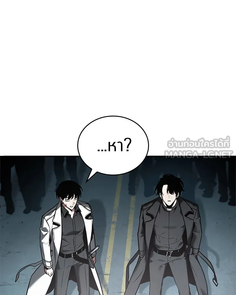 Omniscient Reader อ่านชะตาวันสิ้นโลก ตอนที่ 23 โลกที่ถูกทอดทิ้ง (7) รูปที่ 69