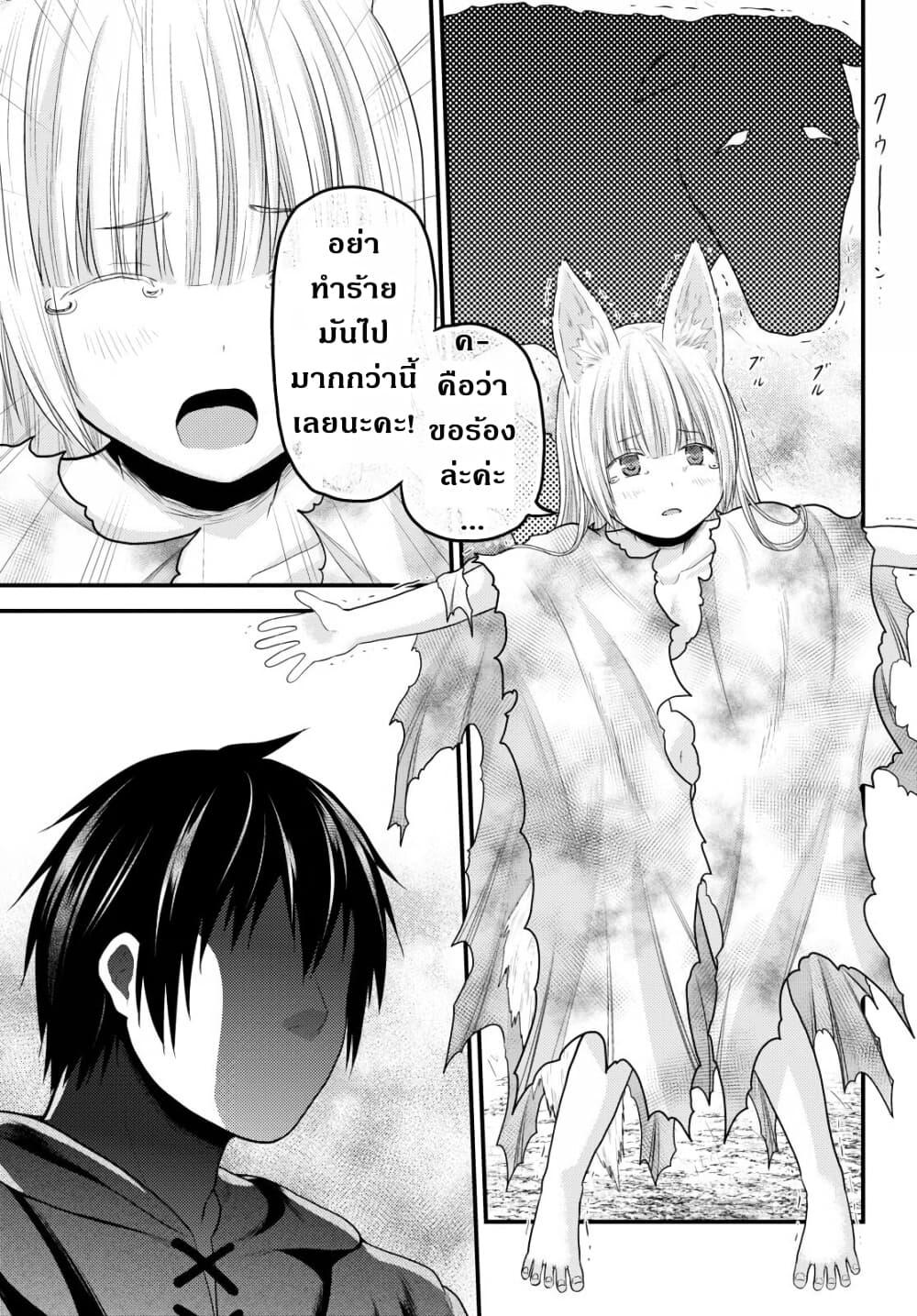 Manga-lc-com อ่านมังงะ อ่านการ์ตูน ออนไลน์ ฟรี Murabito desu ga Nani ka ตอนที่ 1 2 3 4 5 6 7 8 9 10 11 12 13 14 ฟรี ไม่มีโฆษณา Manga-lc - อ่าน มังงะ อ่าน การ์ตูน ออนไลน์ อ่านมังงะ ฟรี