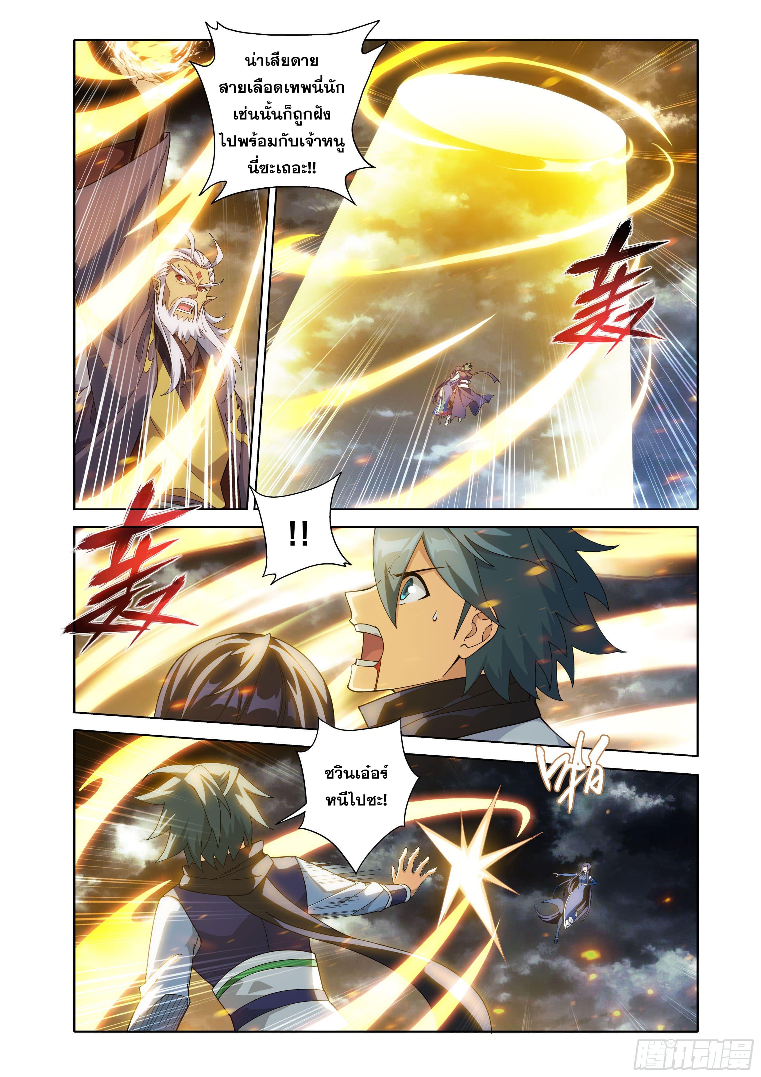 Manga-lc-com อ่านมังงะ อ่านการ์ตูน ออนไลน์ ฟรี Doupo Cangqiong ตอนที่ 1 2 3 4 5 6 7 8 9 10 11 12 13 14 ฟรี ไม่มีโฆษณา Manga-lc - อ่าน มังงะ อ่าน การ์ตูน ออนไลน์ อ่านมังงะ ฟรี