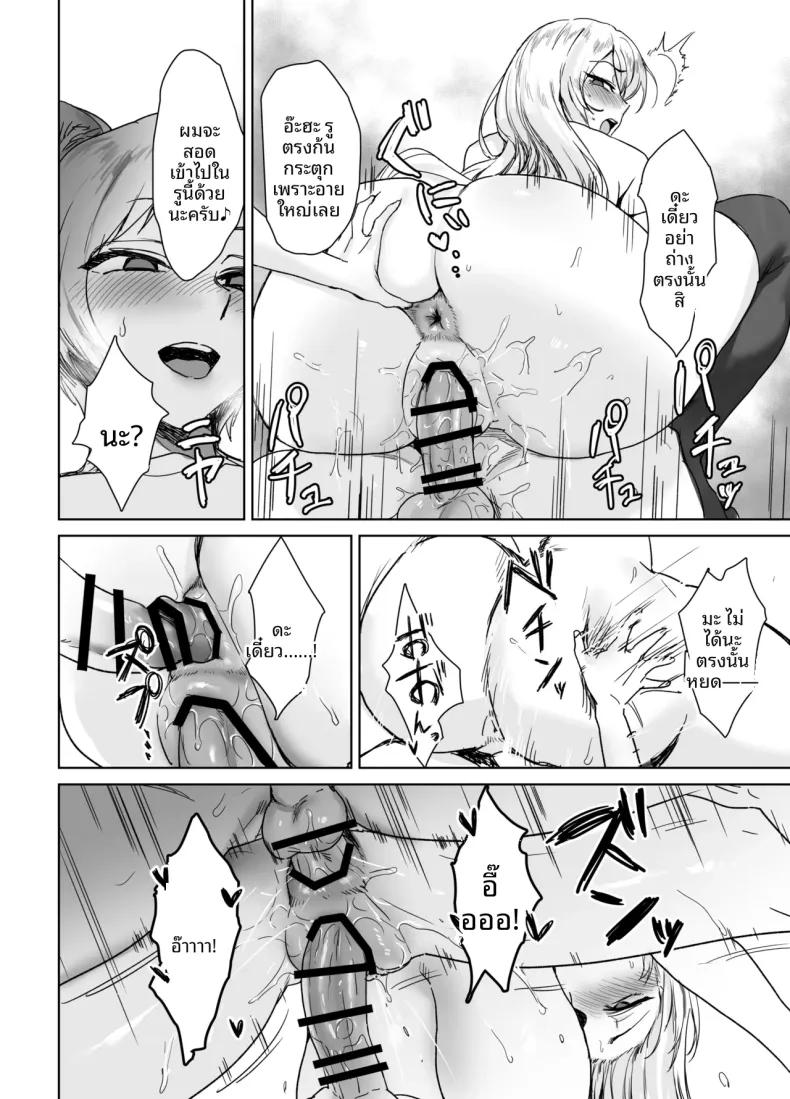 Doujin-Lc- อ่าน โดจิน มังฮวา เกาหลี ญี่ปุ่น จีน แปลไทย ในฐานะอัศวิน (AnotherStory) ตอนที่ 1 2 3 4 5 6 7 8 9 10 11 12 13 14 ฟรี ไม่มีโฆษณา อ่าน โดจิน Manhwa เกาหลี ญี่ปุ่น จีน เรามีครบ คัดมาให้เน้นๆ โดจิน 18+ รับประกันความฟินโดย  Doujin Lc