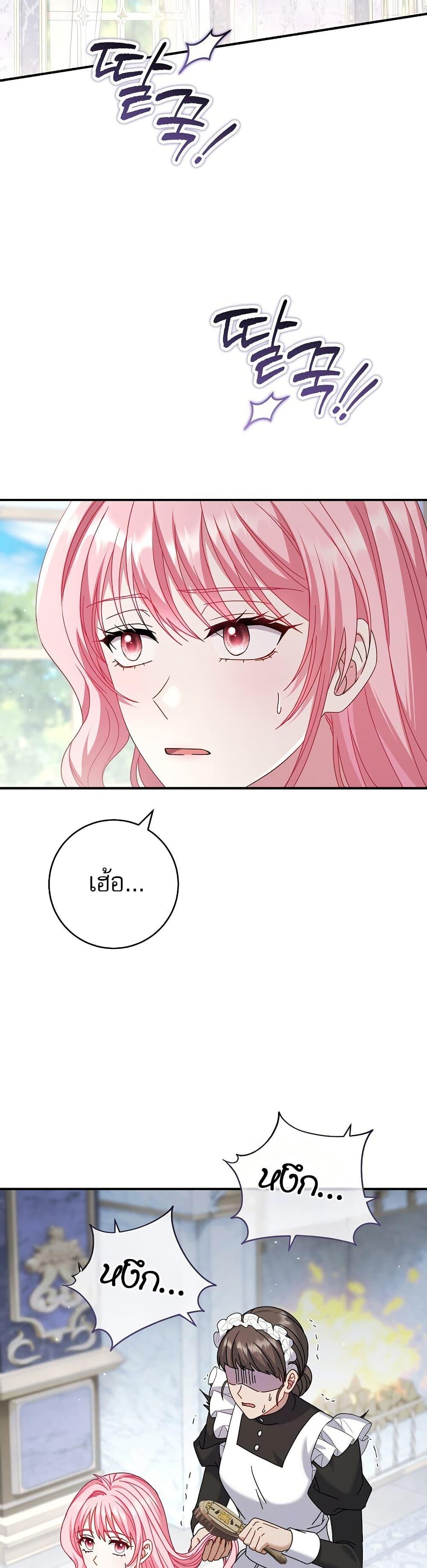 Manga-lc-com อ่านมังงะ อ่านการ์ตูน ออนไลน์ ฟรี Rather Than The Son, I’ll Take The Father ตอนที่ 1 2 3 4 5 6 7 8 9 10 11 12 13 14 ฟรี ไม่มีโฆษณา Manga-lc - อ่าน มังงะ อ่าน การ์ตูน ออนไลน์ อ่านมังงะ ฟรี